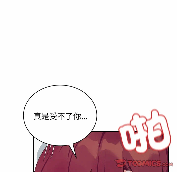 第8话 第 48 页