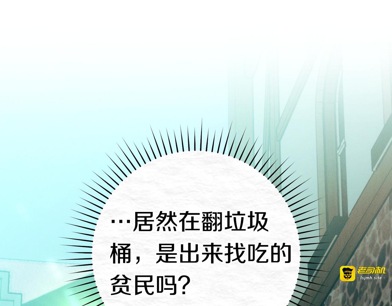 第40话 初次问候 第 189 页