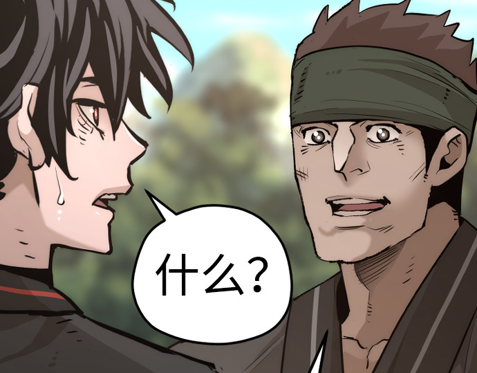 第83话 第 304 页