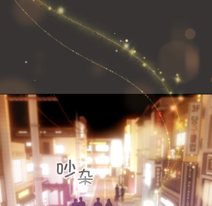 第39话 第 110 页