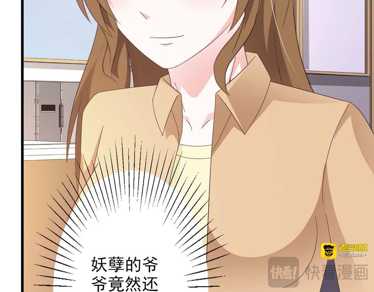 第55话 第 59 页