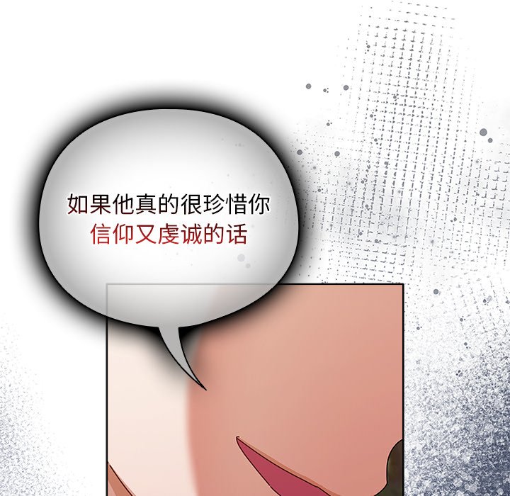 第7话 第 58 页