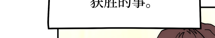 第146话 第 436 页