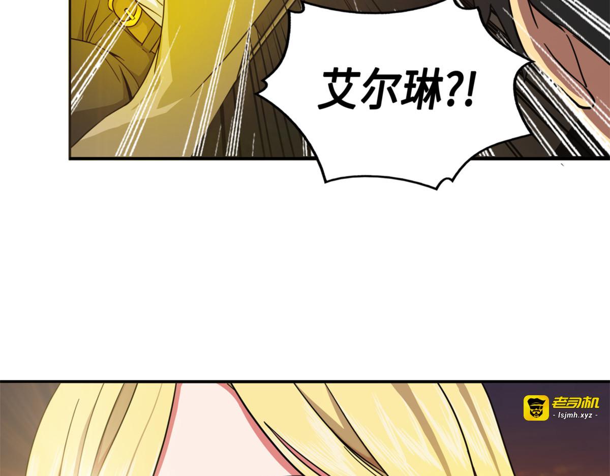 强大的代价 第 163 页