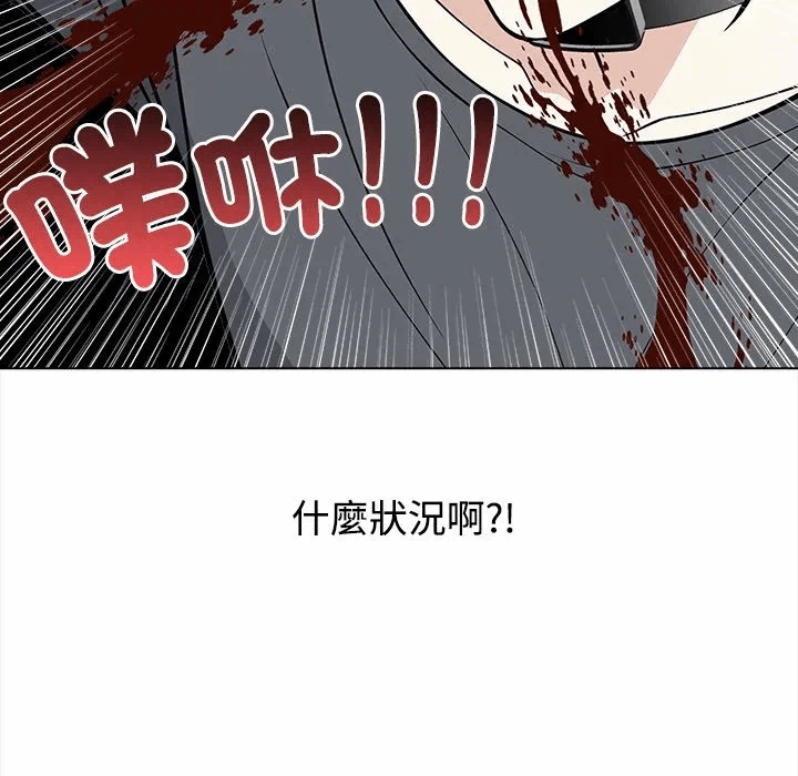 第1话 第 98 页