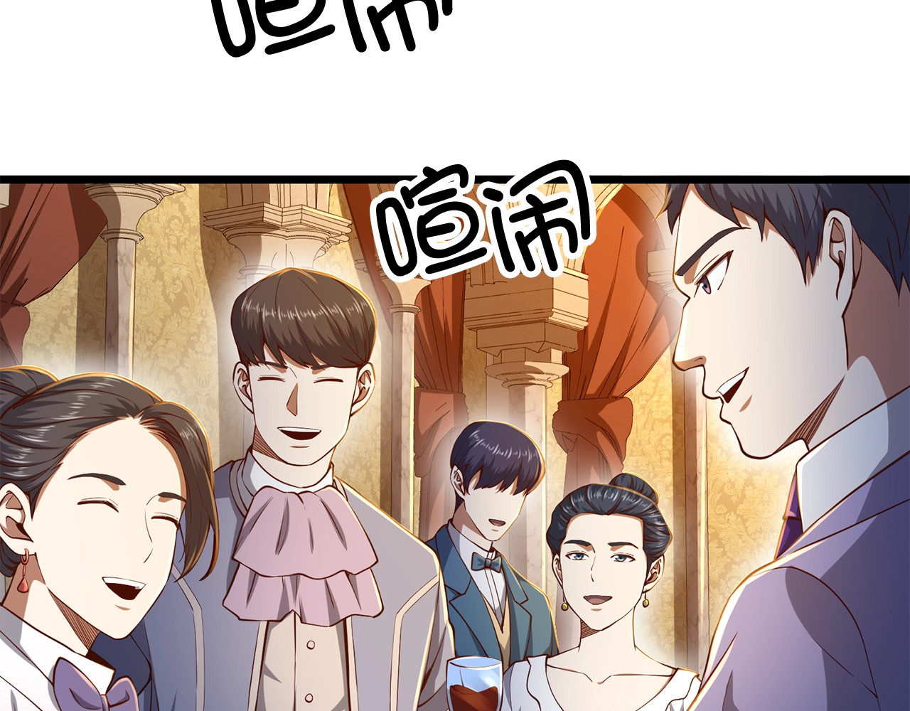 第66话 21俱乐部 第 80 页