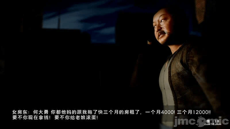 第一话 第 14 页