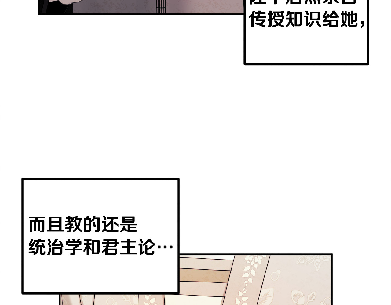 第一季完结篇 布置作业 第 124 页