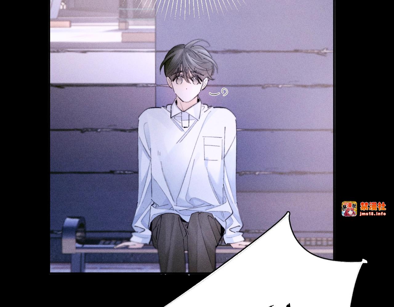 第57话 蜂巢 第 87 页