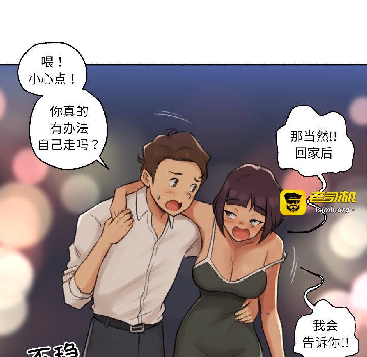 第21话 第 73 页