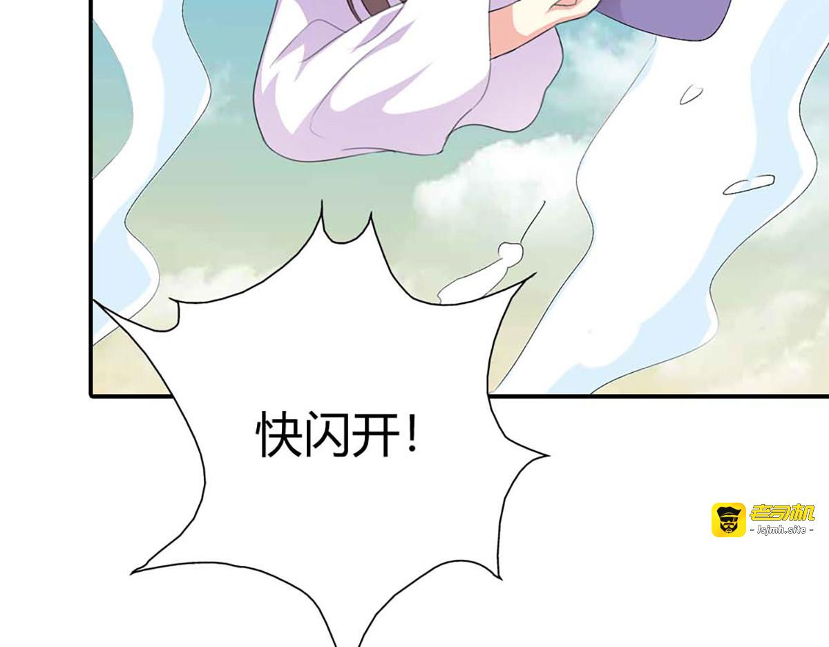 第108话 第 53 页