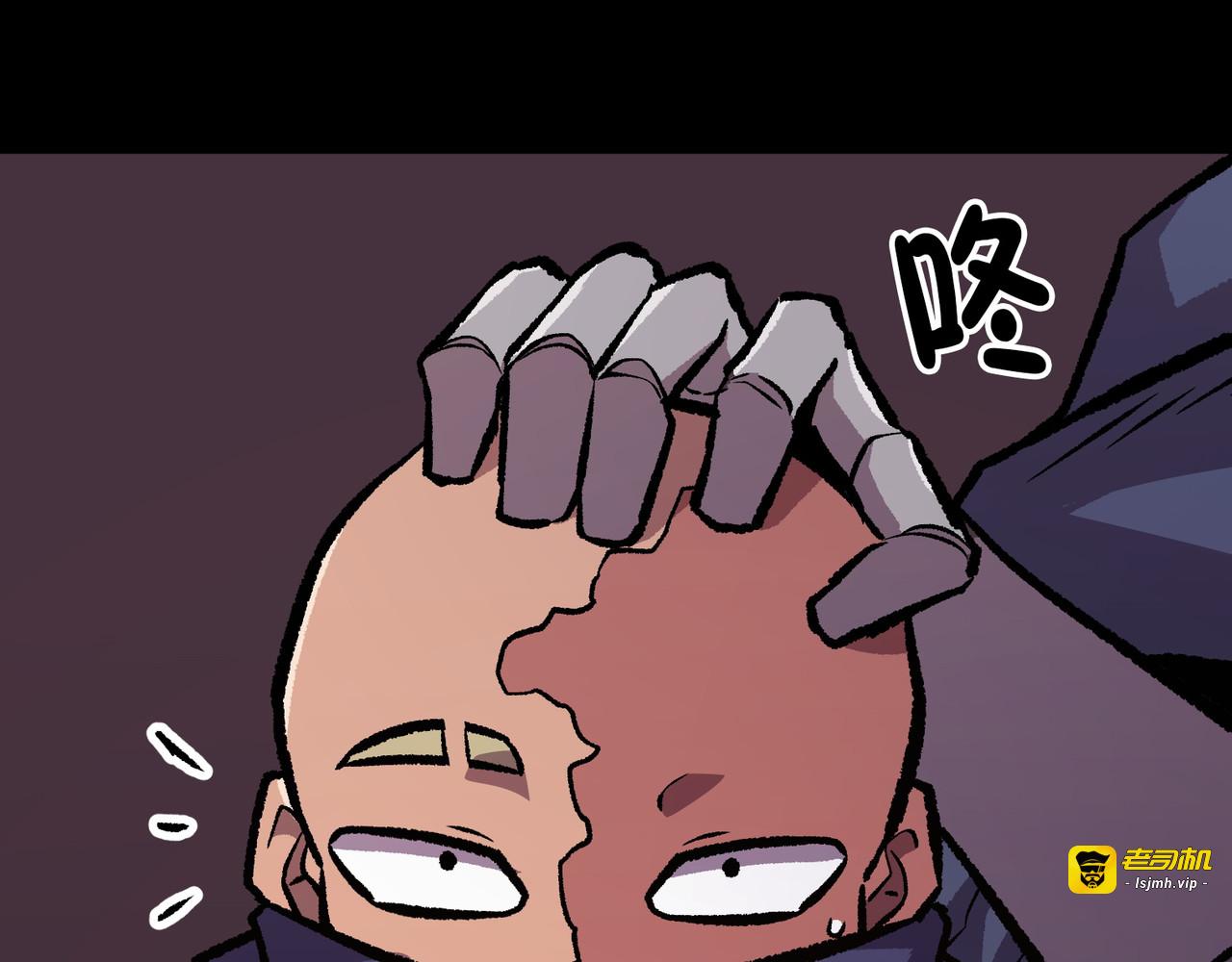 第40话 第 57 页