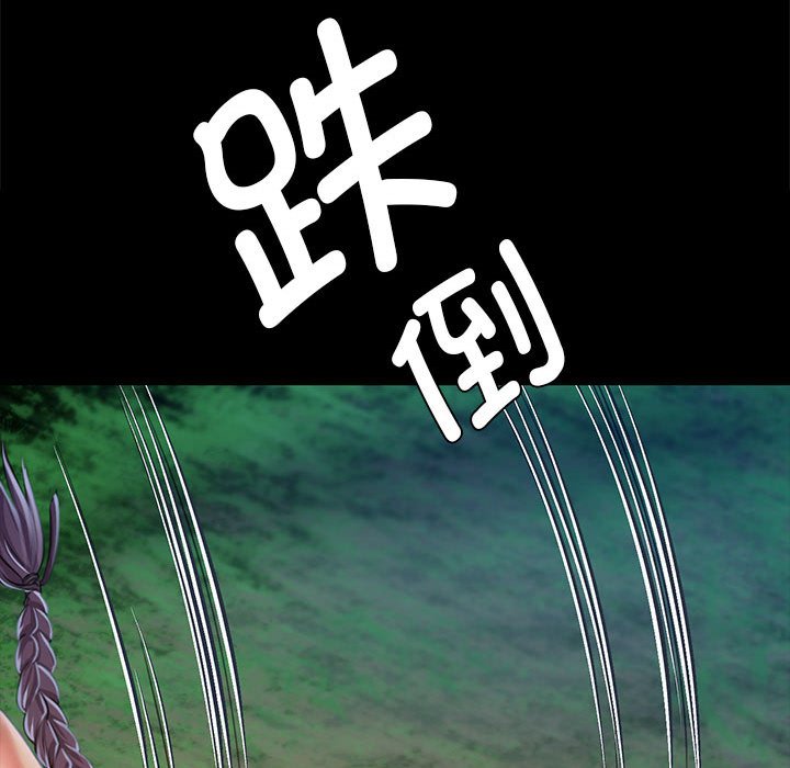 第54话 第 132 页