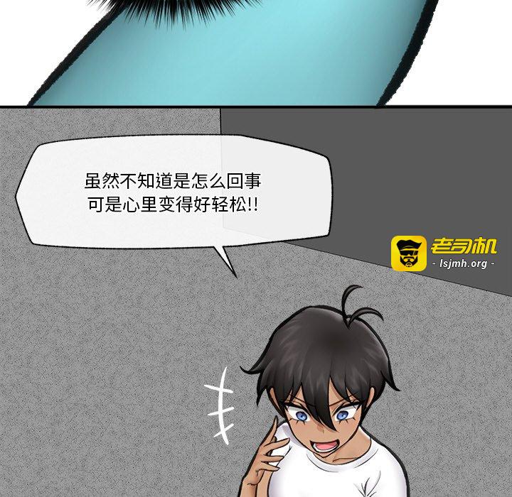 第18话 第 107 页