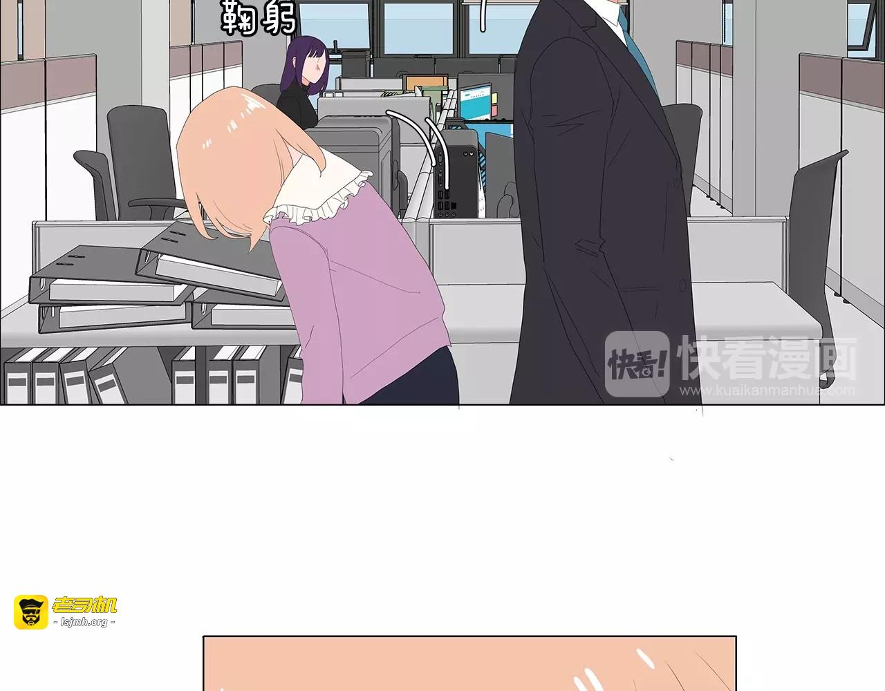 第89话 我相信你 第 21 页