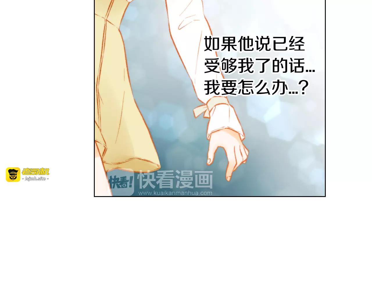 第107话 这么爱一个人 第 53 页