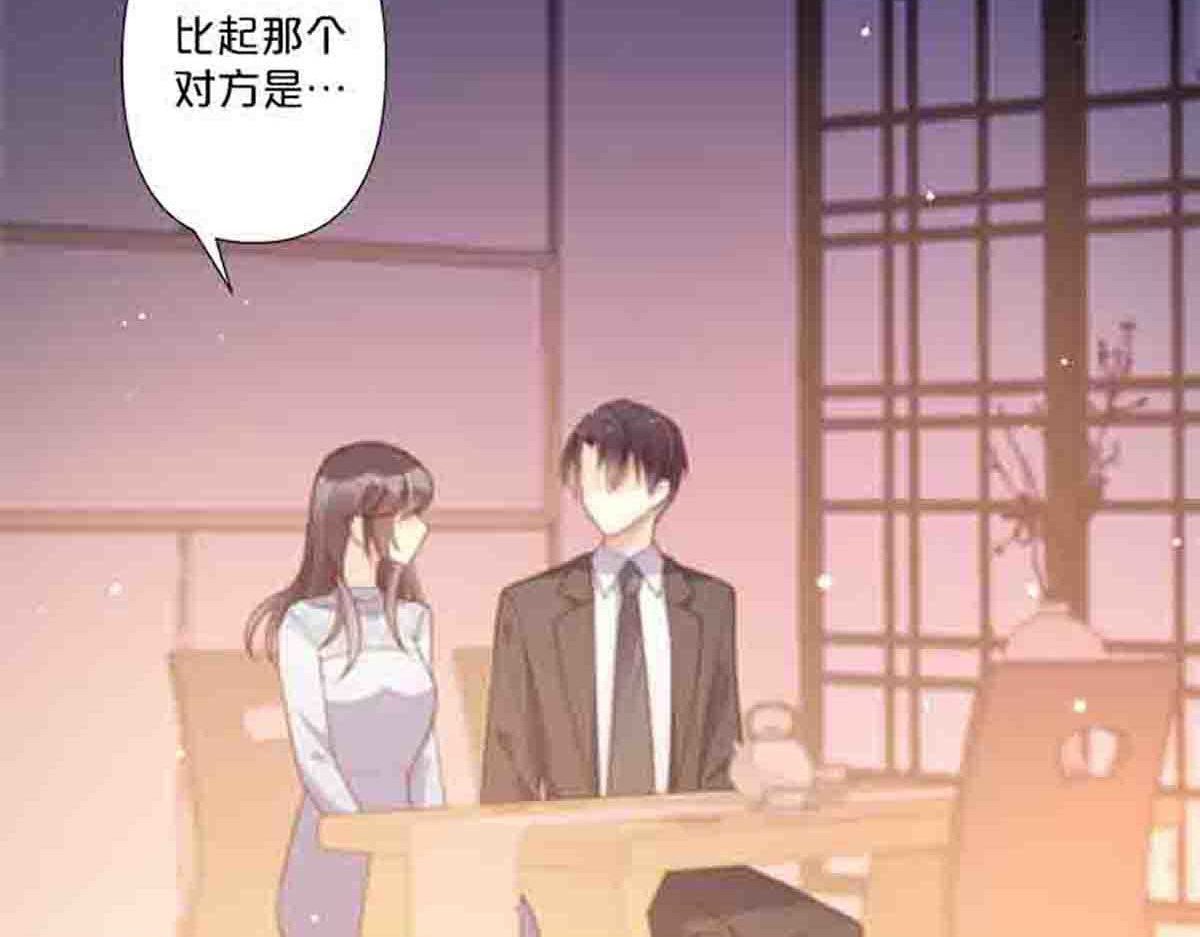 第85话 第 42 页