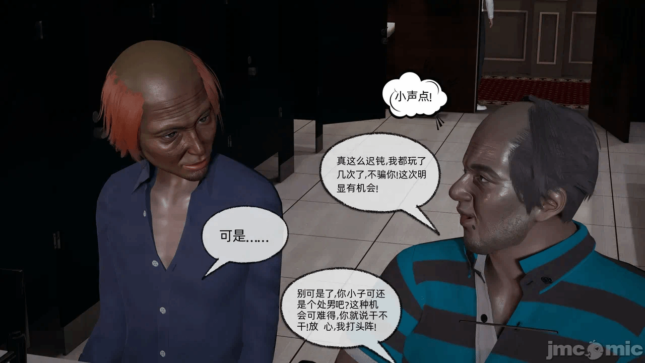 第一话 第 1645 页