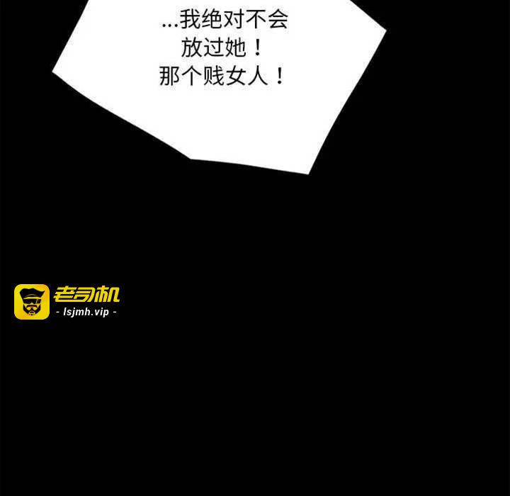 第30话 第 25 页