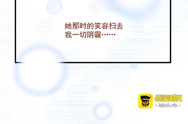 第104话  命运的安排 第 17 页