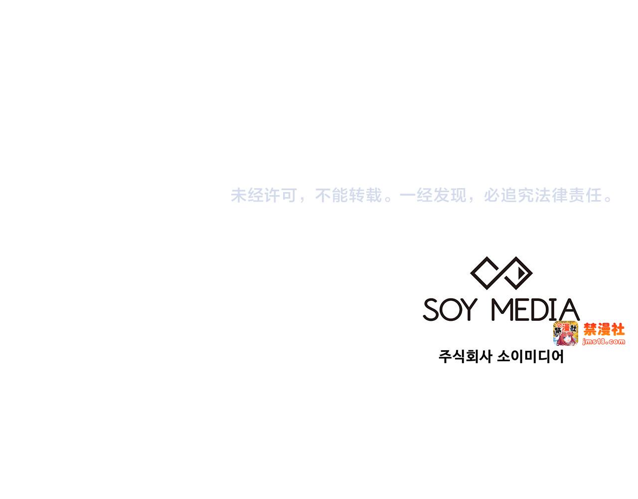 第15话 达成合作 第 199 页