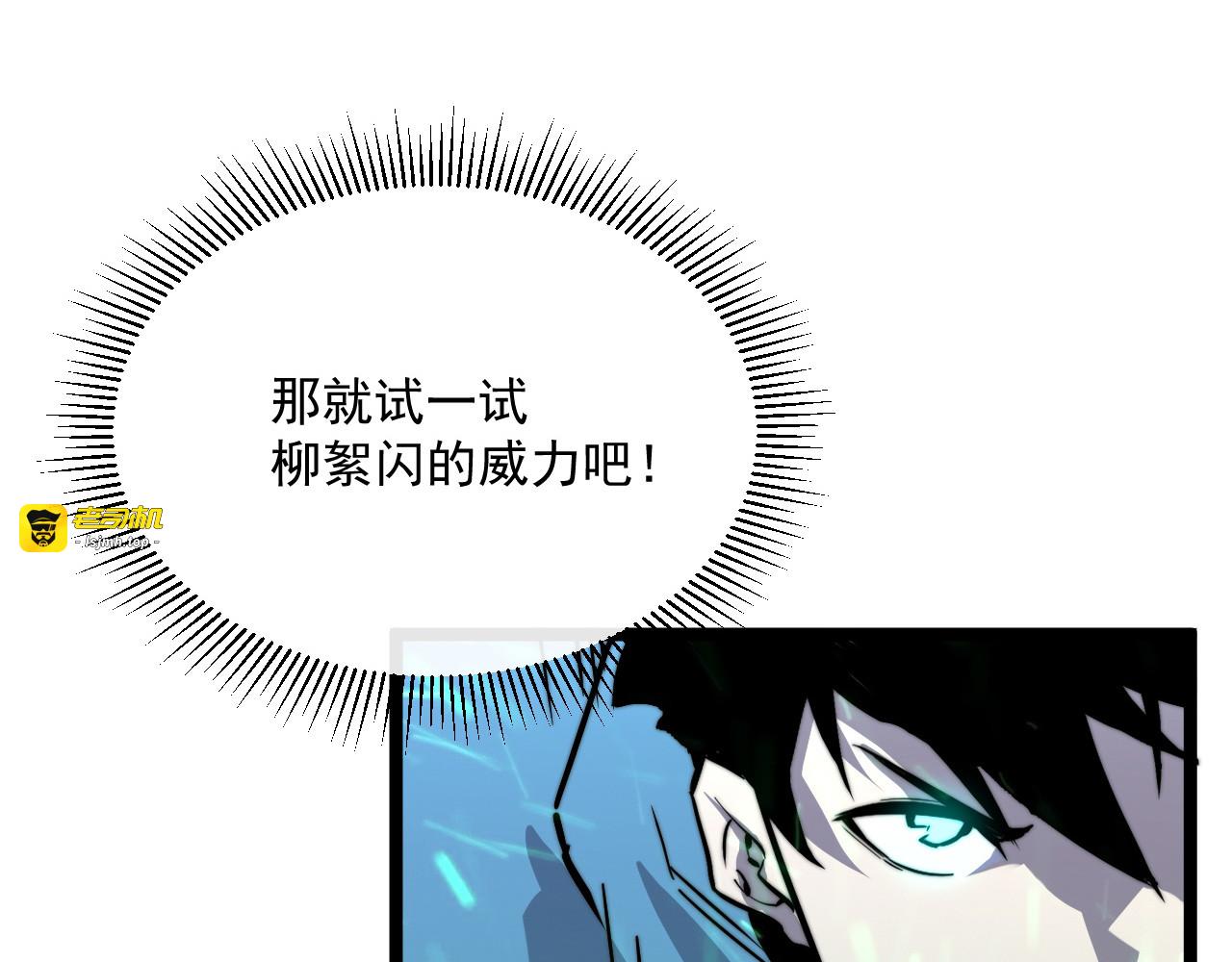 第024话 诛敌 第 99 页