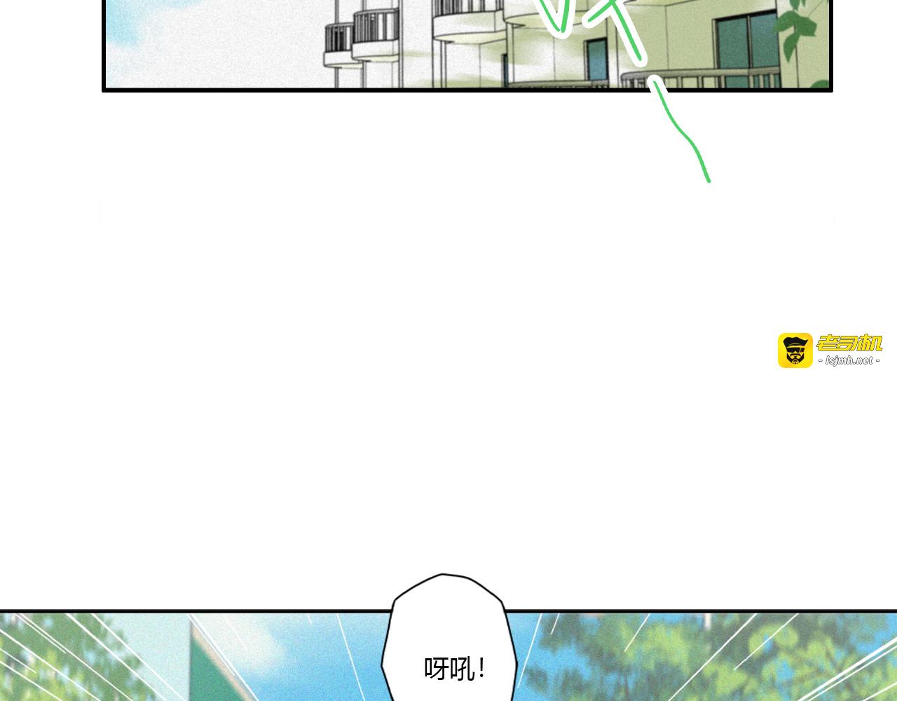 那天，我做了个梦！ 第 9 页
