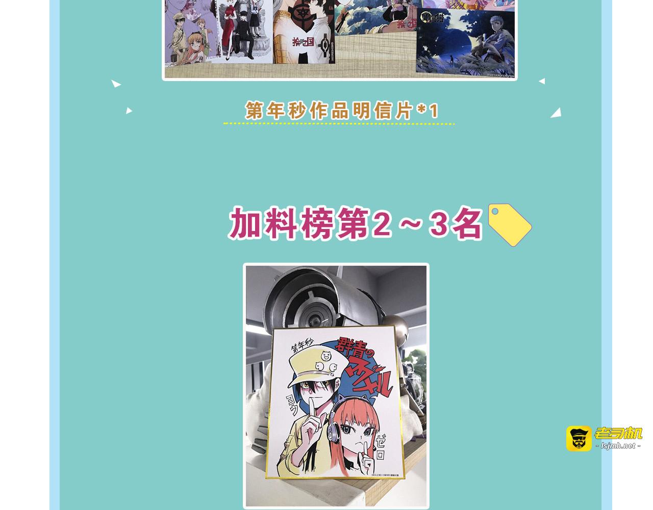 第37话 承载过去之钥 第 157 页