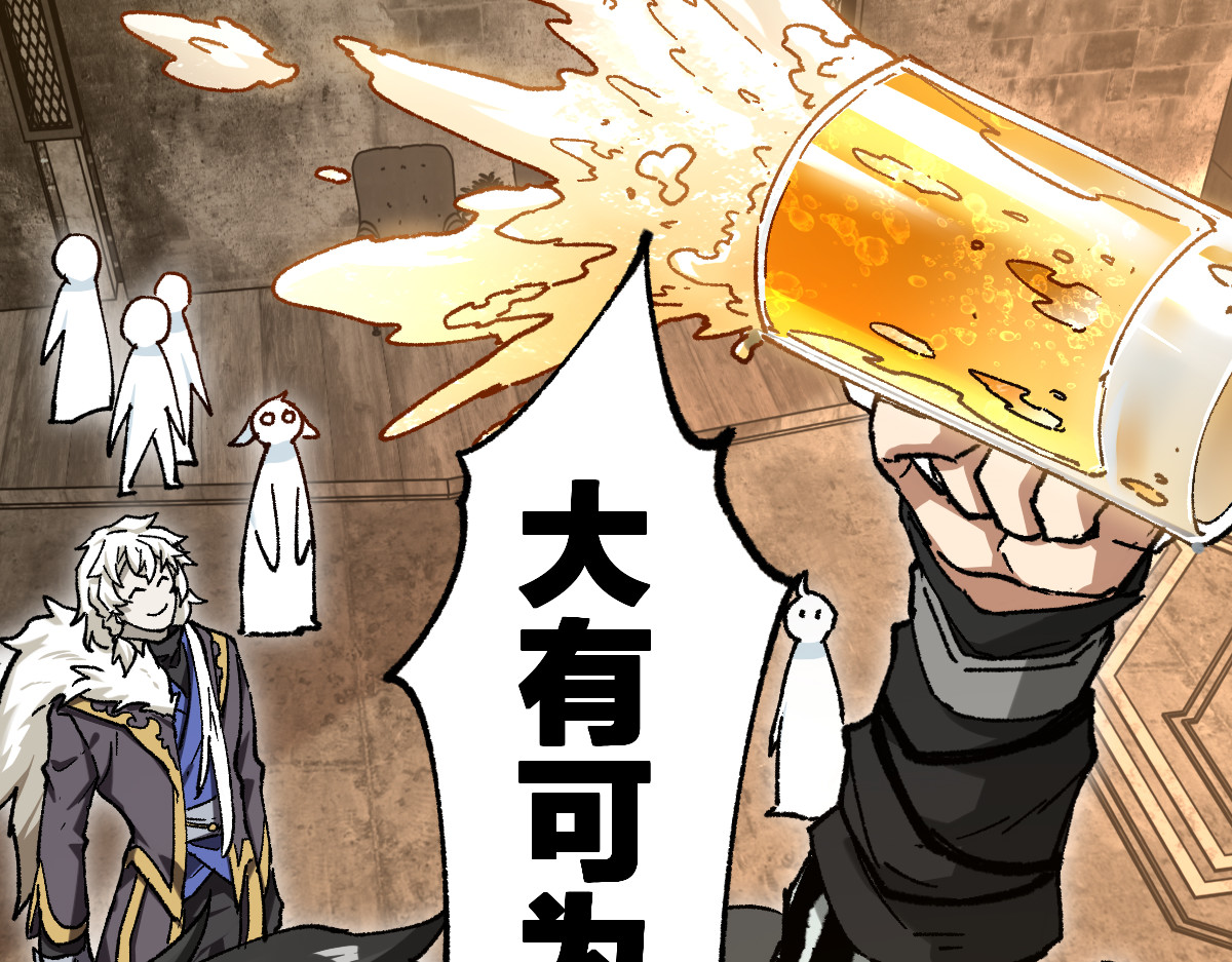 第234话 远古场域！ 第 100 页