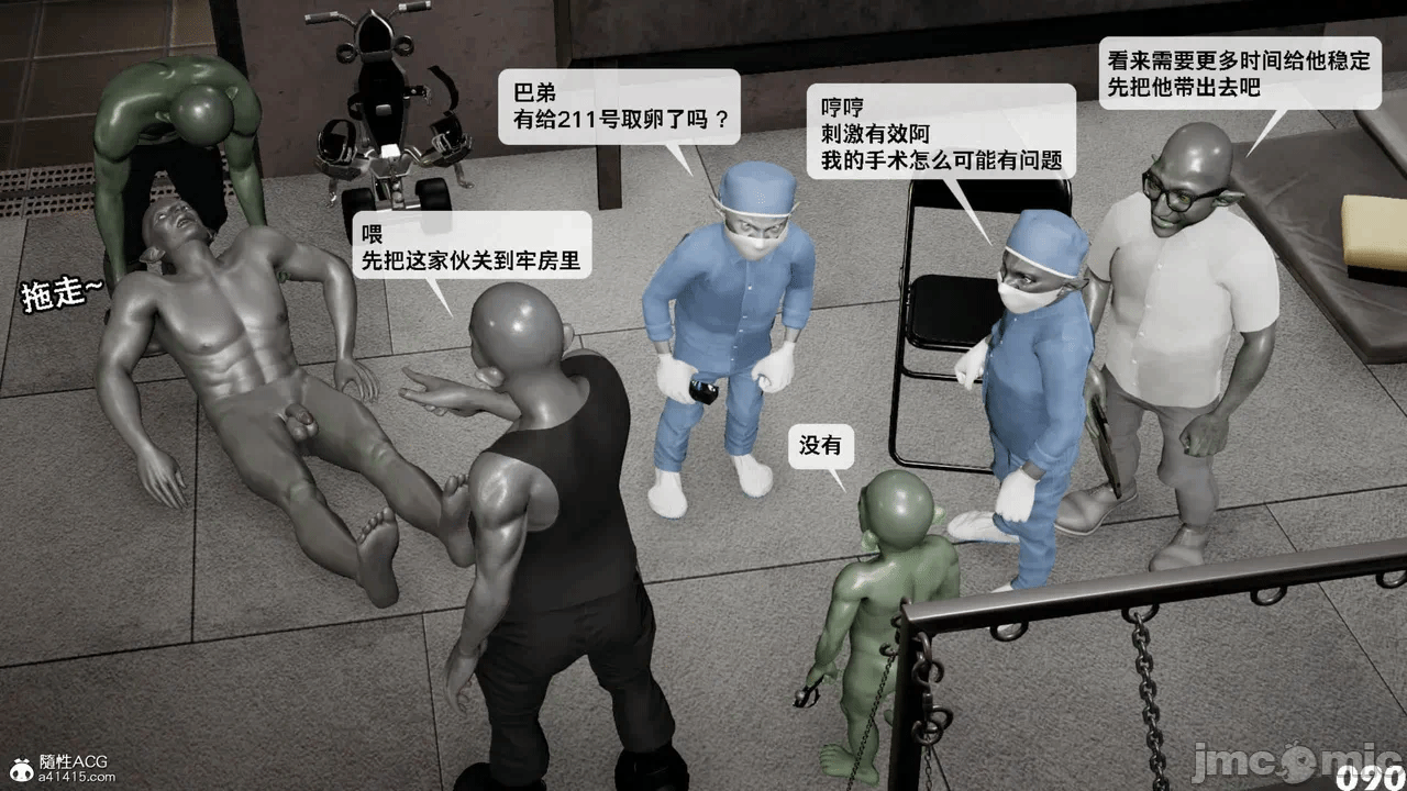 第一话 第 1506 页