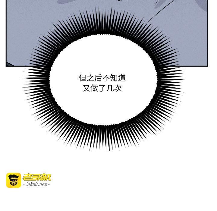 第23话 第 15 页