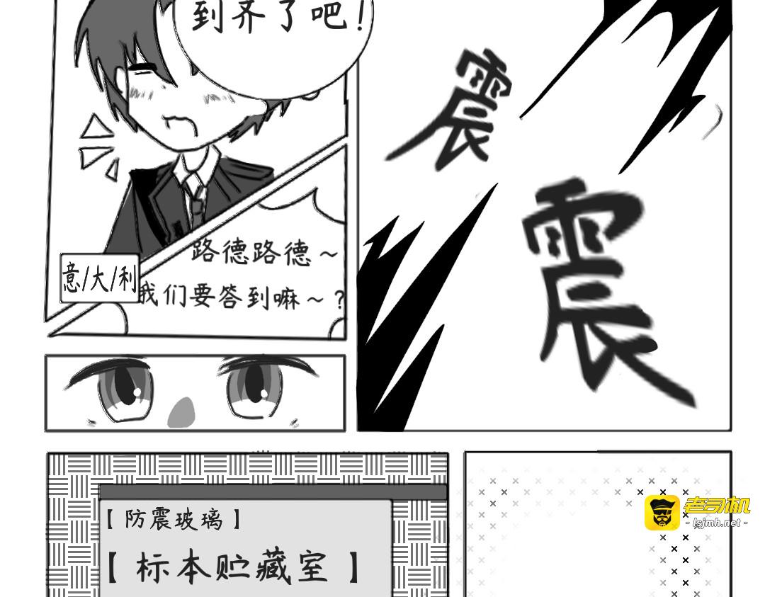 废弃标本 第 9 页
