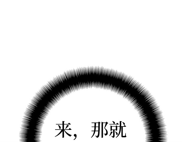 第43话 第 304 页