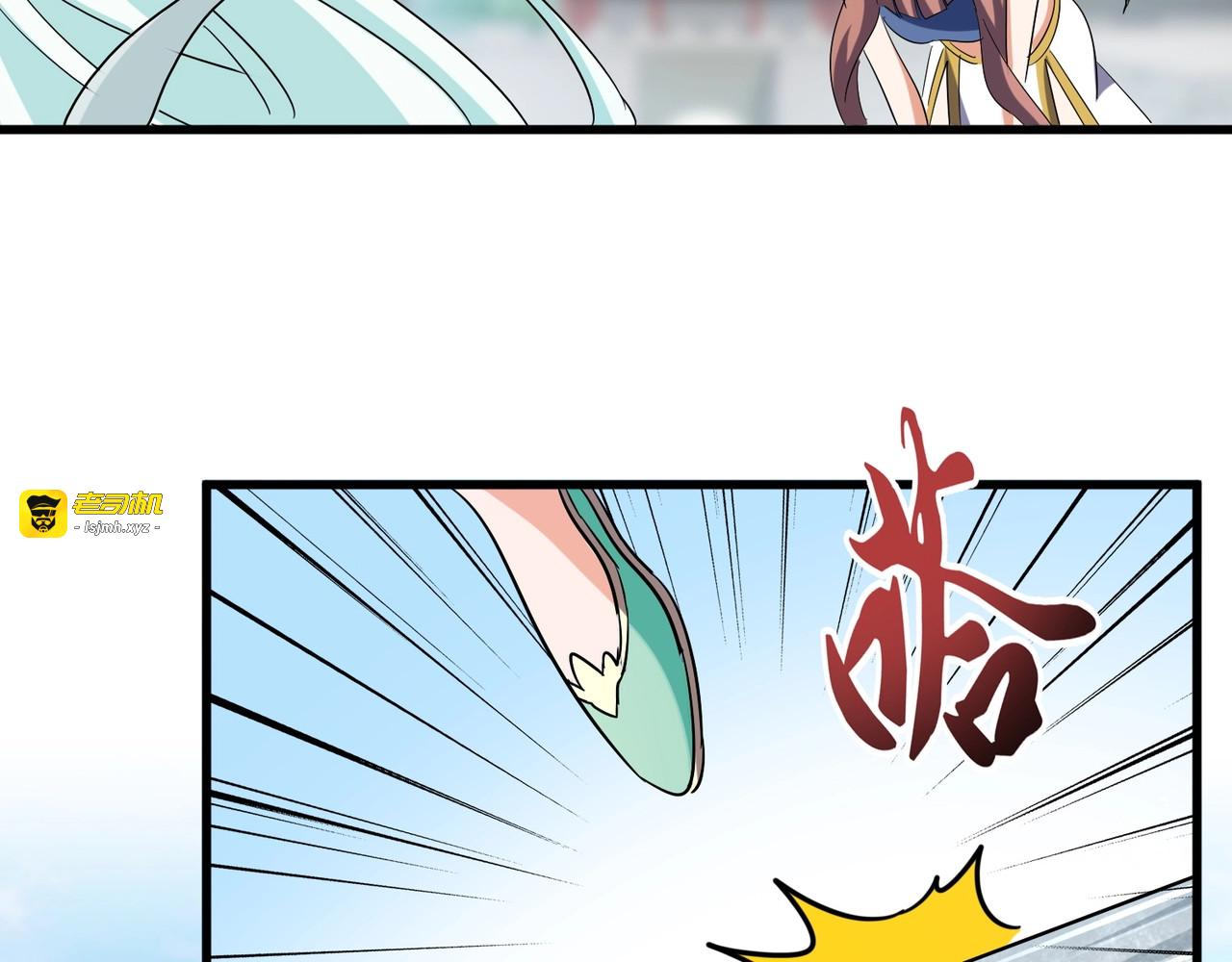 第115话 花雨十五楼 第 77 页