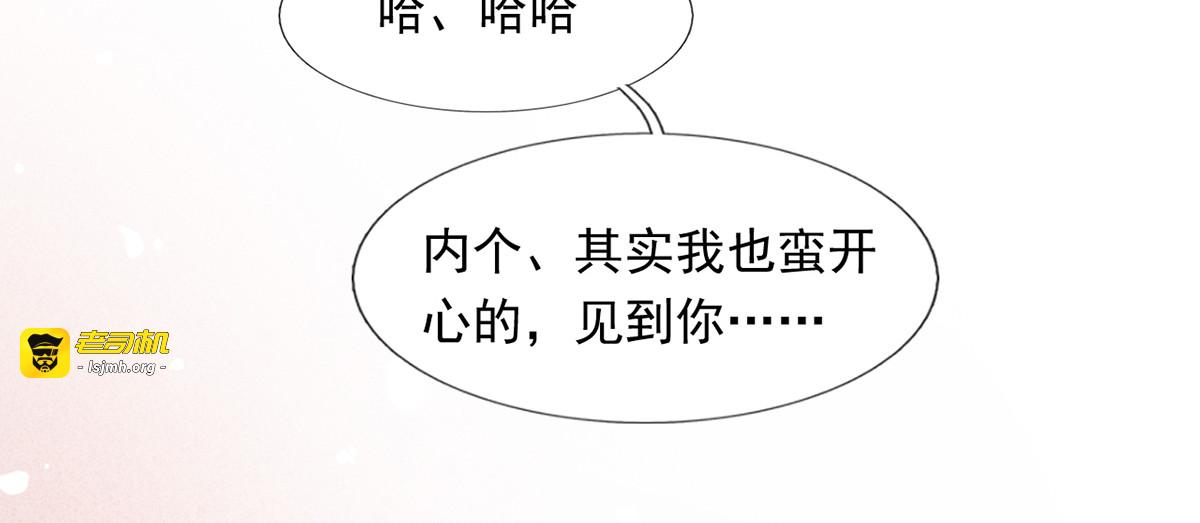 53.海王的回头是岸 第 47 页