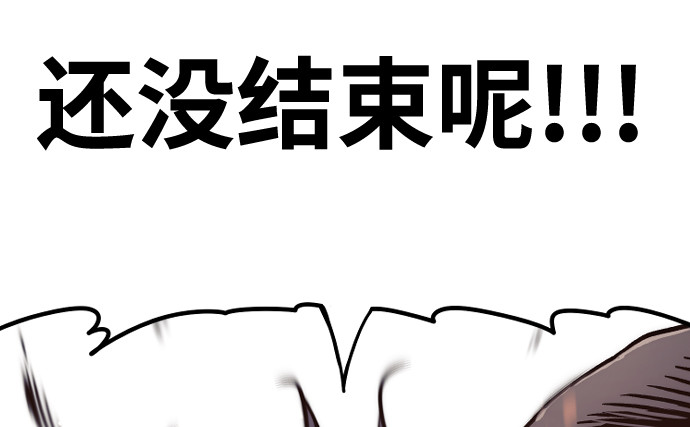 第90话 第 348 页