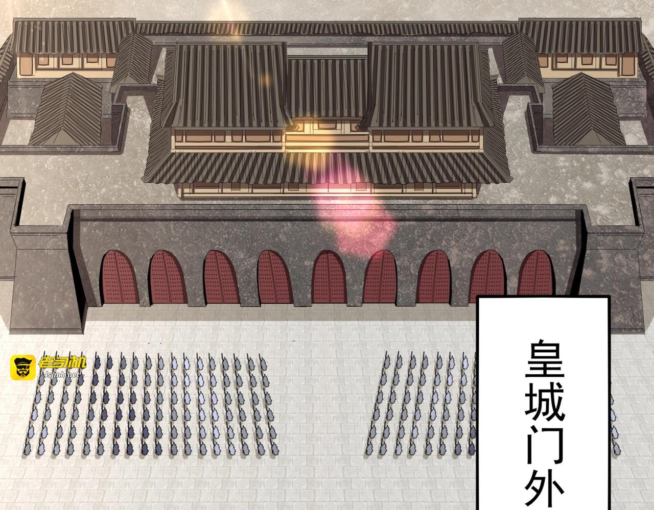 第378话 新臂*2 第 105 页