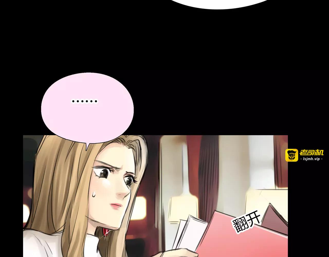 第37话 终于还是走到了这一步 第 17 页