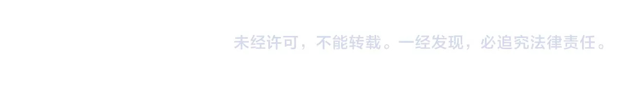 第67话 谁是单身汪？！ 第 15 页