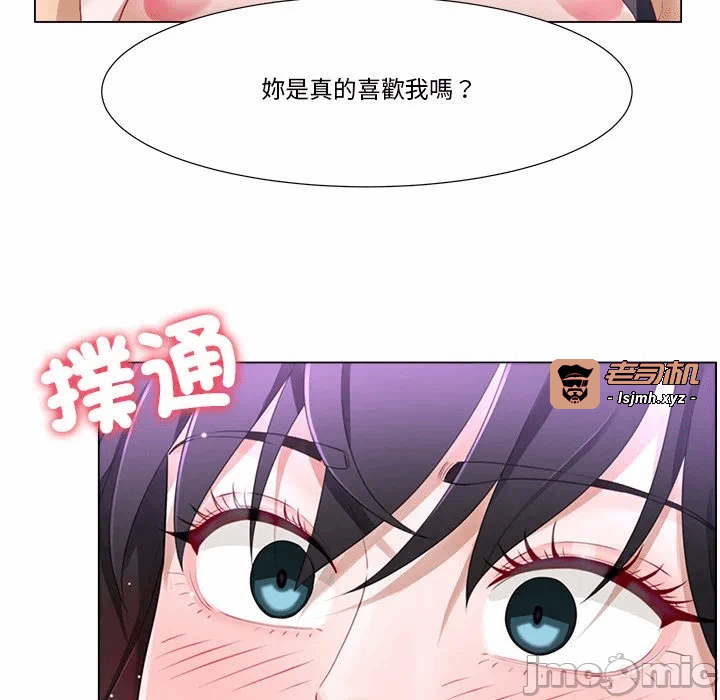 第9话第9话 第 57 页