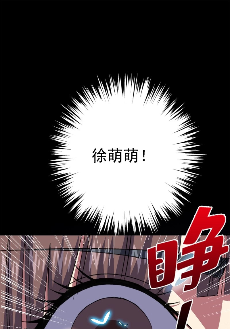第103话 100.家 第 96 页