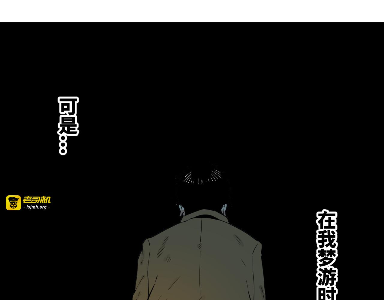 一话完 第 75 页
