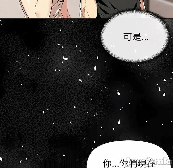 第13话 第 40 页