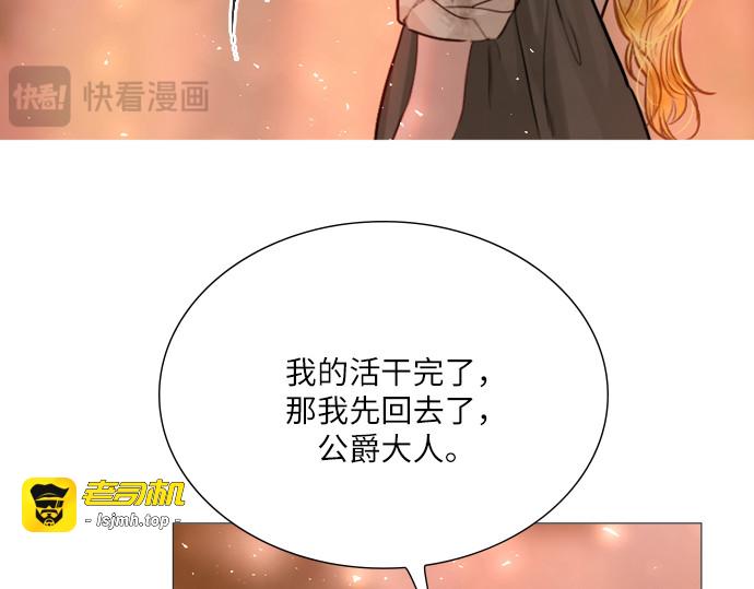 第24话 第 111 页