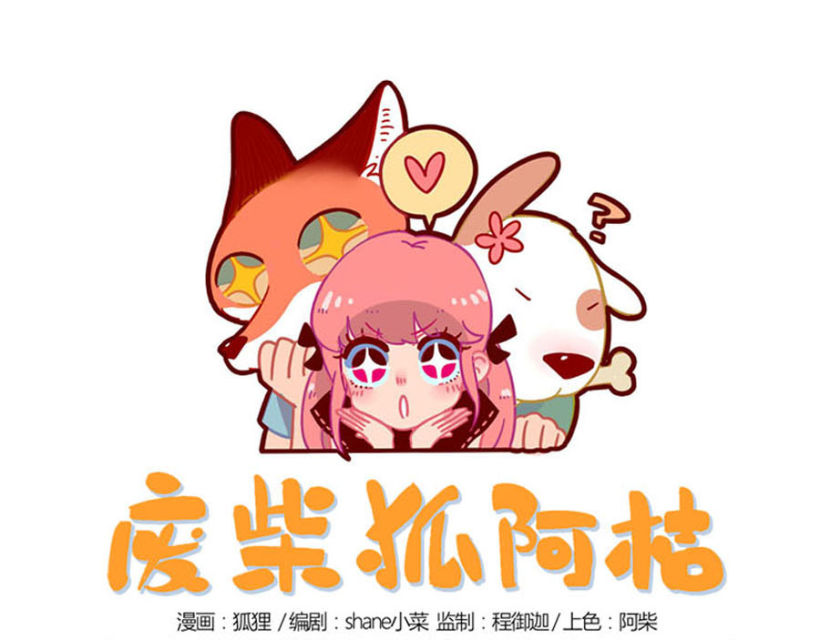 第1-5话 第 58 页