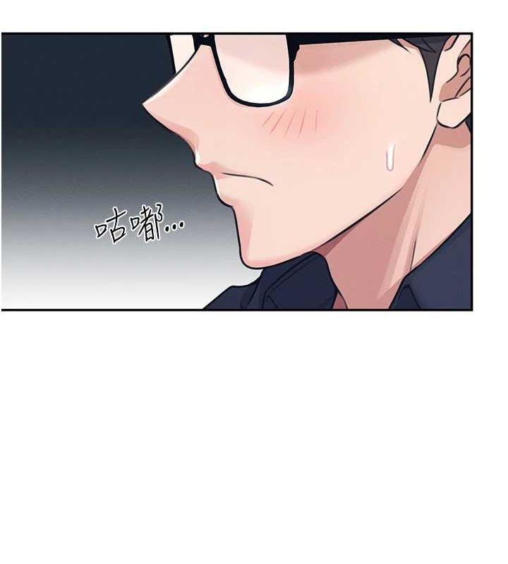 第4话 第 44 页