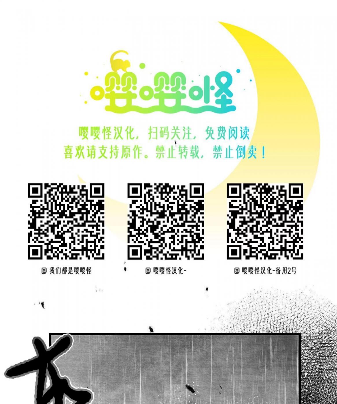 第45话 第 86 页