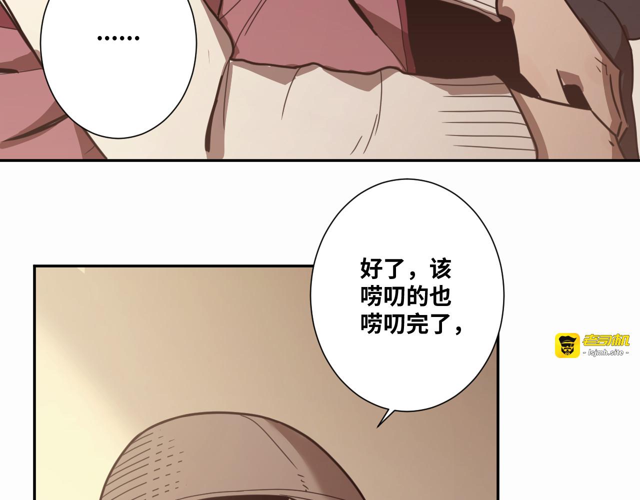 第31话 手足情 第 101 页