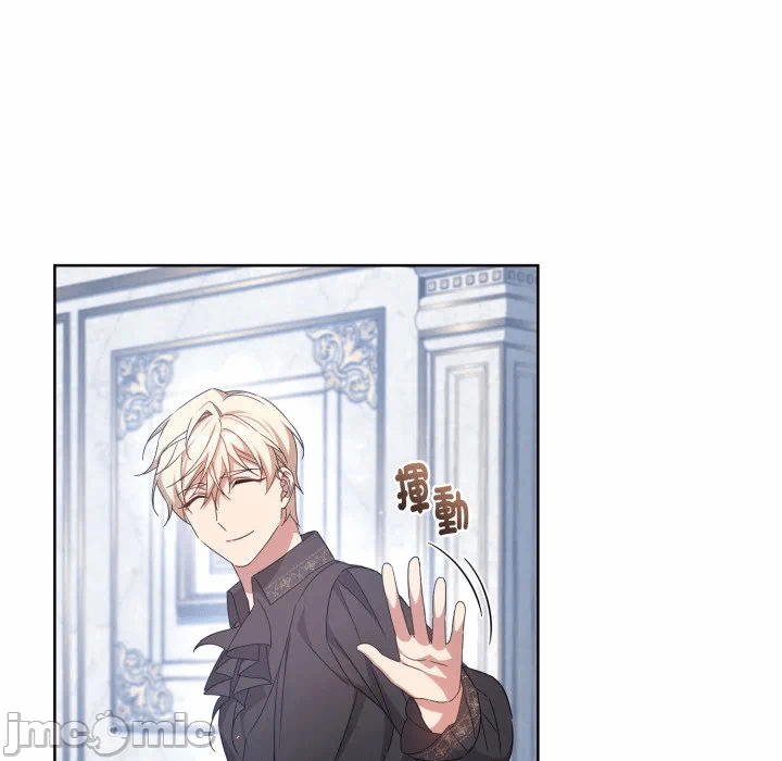 第34话 第 145 页