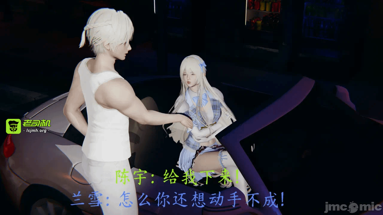 第一话 第 83 页
